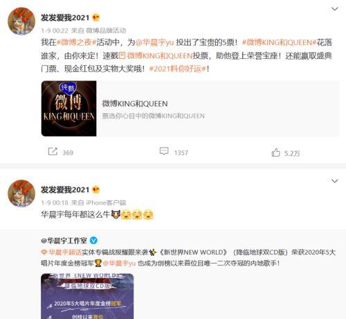 微博缅甸爆料视频是真的吗,微博缅甸爆料视频真实性揭秘  第3张