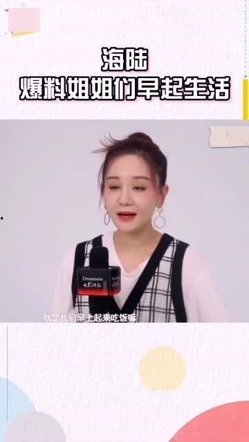 乘风爆料新闻最新消息视频,揭秘视频背后的惊人真相  第1张