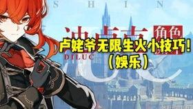 原神姥爷爆料视频,游戏新内容与神秘角色大曝光