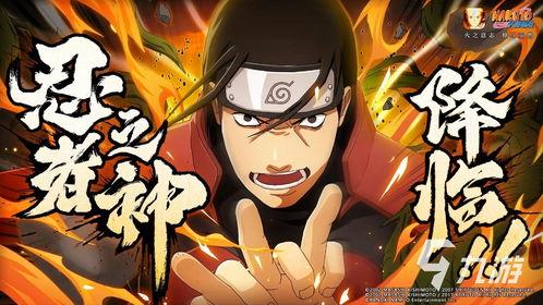 火影忍者最新爆料无友,神秘新角色横空出世，无友引发全新篇章  第2张