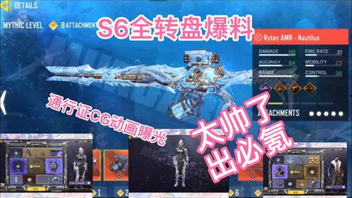 星月转盘最新爆料,剧情反转再升级，神秘角色即将揭晓！  第3张