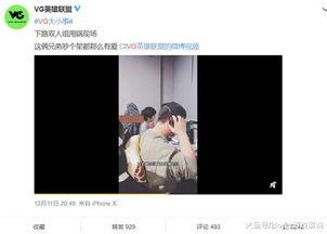 吴亦丹最新爆料视频播放,事件真相再引热议  第1张