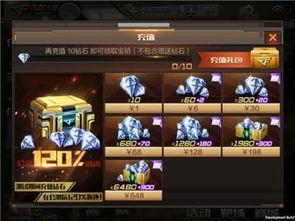 cf手游活动爆料最新充值活动,福利大放送，惊喜不断！  第3张