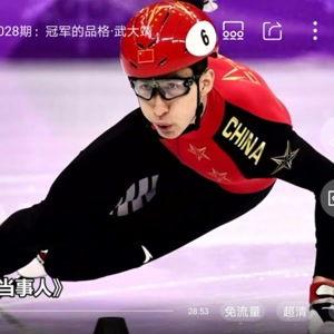 王蒙爆料武大靖视频合集,武大靖幕后精彩瞬间视频合集  第3张