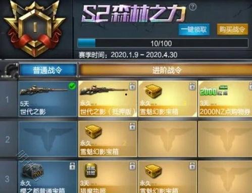 逆战灭烬之嗣爆料视频,灭烬之嗣新爆料！揭秘神秘势力与未来战局  第2张