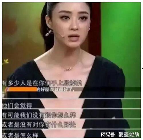 明星爆料演艺圈内幕,明星爆料背后的真实内幕 第3张 明星爆料演艺圈内幕,明星爆料背后的真实内幕 第3张