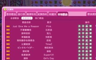 音乐大厅最新爆料新闻稿,最新爆料新闻背后的精彩故事 第1张 音乐大厅最新爆料新闻稿,最新爆料新闻背后的精彩故事 第1张