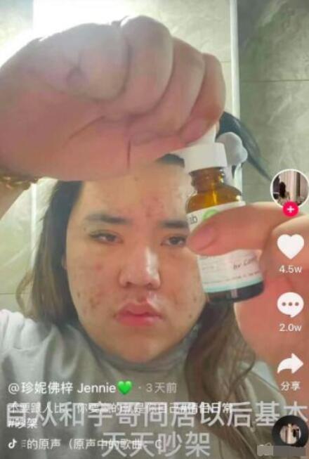 八卦吃瓜网红视频,揭秘娱乐圈幕后故事  第1张