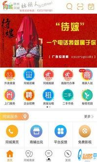 林州新闻爆料找谁投诉电话,维权通道，一键直达  第1张