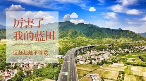 西安蓝田县最新爆料电话,揭秘电话事件背后的真相  第1张