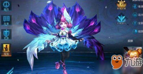 小乔天鹅之梦爆料视频,揭秘游戏新角色与神秘背景故事  第1张