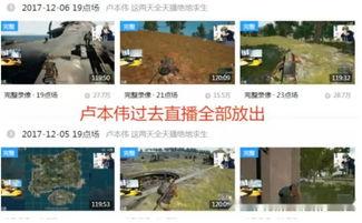 今日揭西爆料视频最新一期,最新一期视频揭秘当地热点事件  第1张