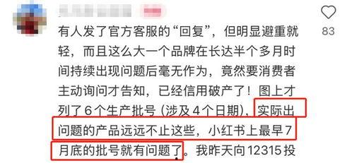 网民爆料酸奶最新视频,网友热议背后的秘密与惊喜 第2张 网民爆料酸奶最新视频,网友热议背后的秘密与惊喜 第2张