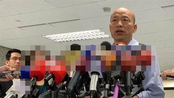 台湾官员爆料新闻 第1张 台湾官员爆料新闻 第1张