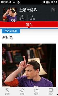 生活大爆料最新,揭秘日常生活中的惊人真相与趣味瞬间 第3张 生活大爆料最新,揭秘日常生活中的惊人真相与趣味瞬间 第3张