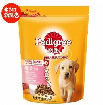 超级狗粮爆料视频大全  第3张