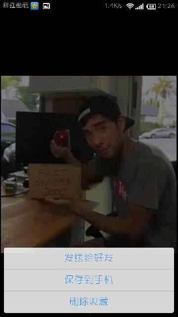 天涯爆料张泽天是谁啊视频,张泽天身份之谜  第3张